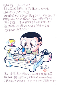 33号感想