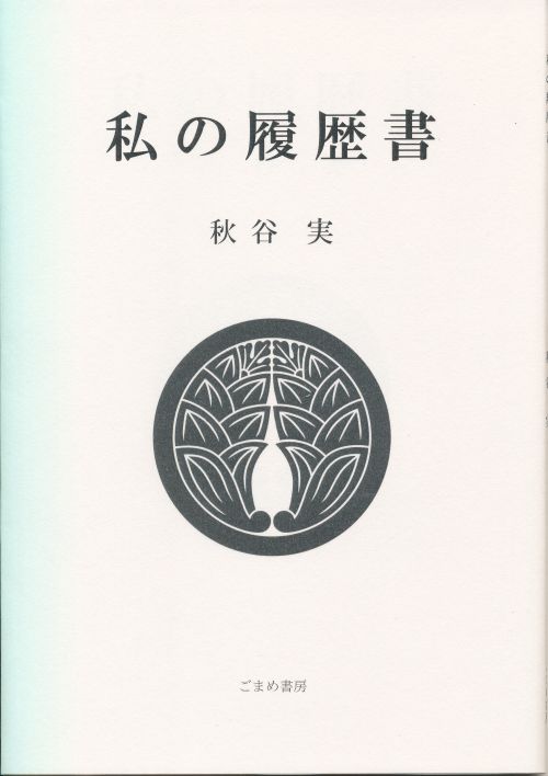 ���̗�����